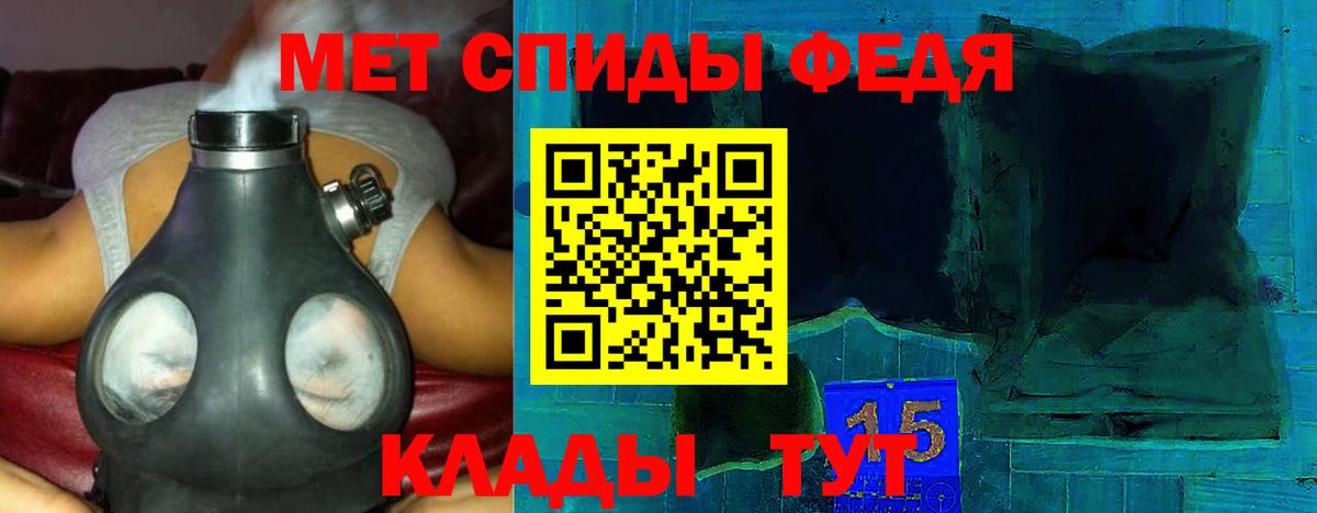 Amphetamine 98% Фрязино