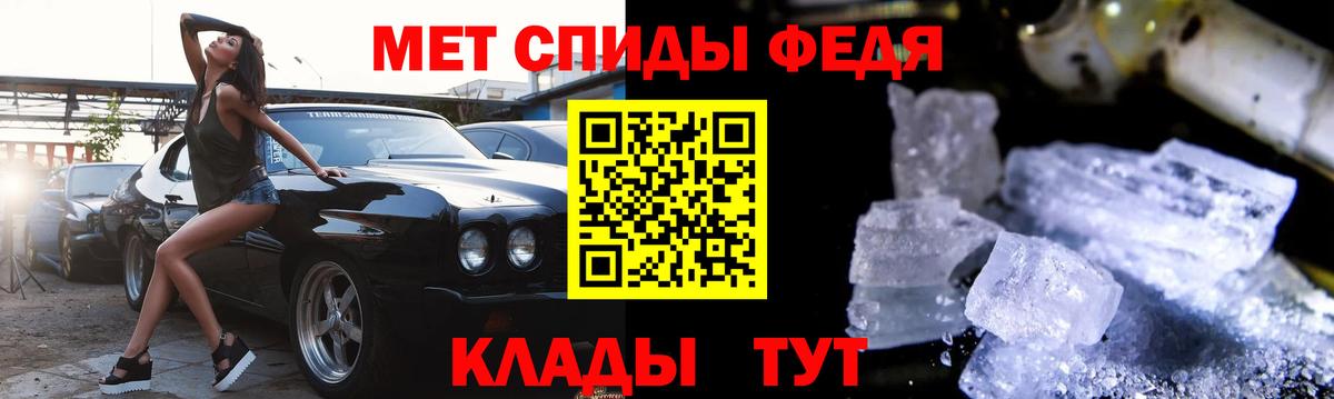 Amphetamine Розовый  АМФЕТАМИН  Фрязино  Вход с VPN 