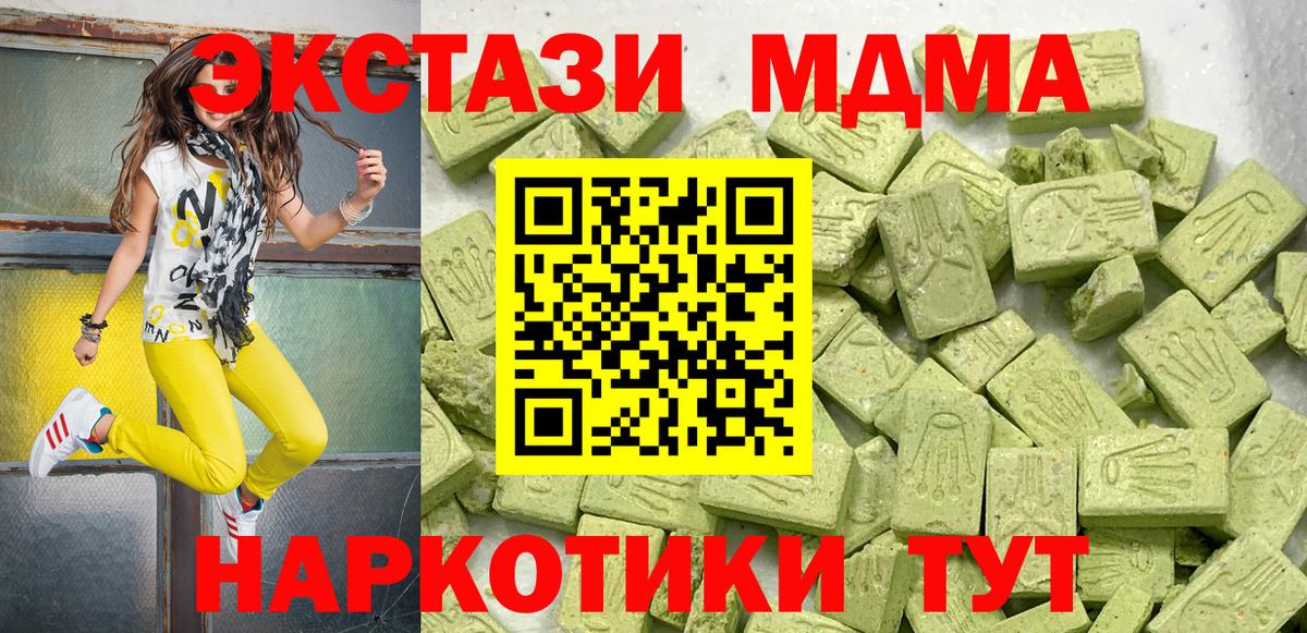 Фрязино  ЭКСТАЗИ  где продают   Ecstasy Philipp Plein  Вход с VPN 