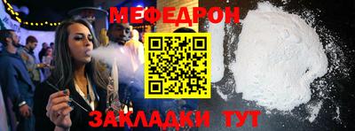 бутират Кумертау