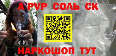 бутират Кумертау