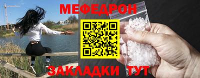 кристаллы Кунгур