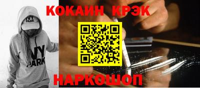 кристаллы Кунгур