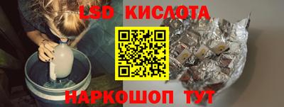 кристаллы Кунгур