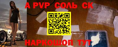 бутират Кумертау