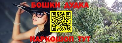 бутик Ливны