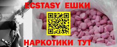 кристаллы Кунгур