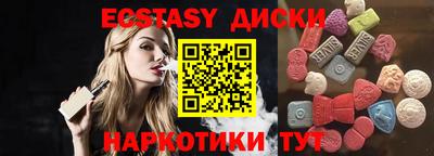 кристаллы Кунгур