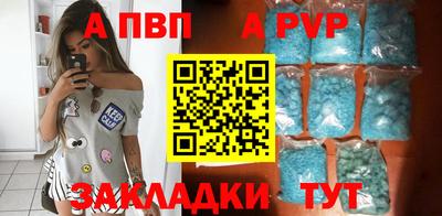 кристаллы Кунгур