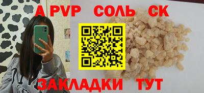 бутират Кумертау