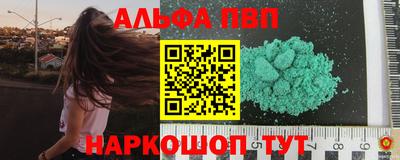 бутират Кумертау
