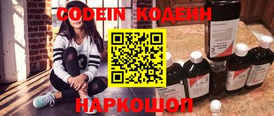 мяу мяу кристалл Лесосибирск