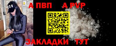 бутират Кумертау