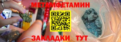 кристаллы Кунгур