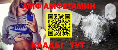бутират Кумертау
