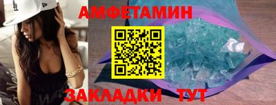 кристаллы Кунгур