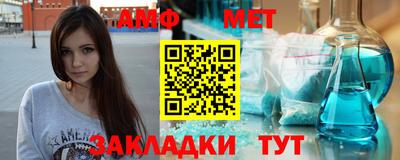 бутират Кумертау
