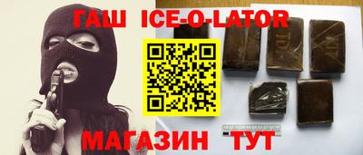 бутират Кумертау
