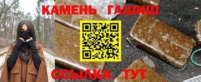 бутират Кумертау