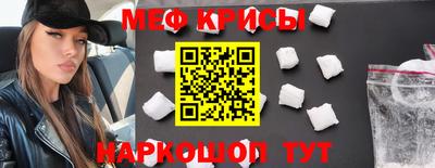 кристаллы Кунгур