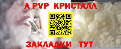 кристаллы Кунгур