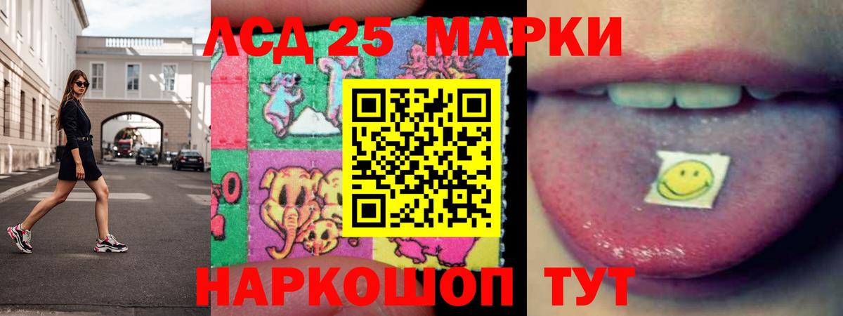 Лсд 25 экстази кислота  Лсд 25 экстази ecstasy  Вход с VPN  Фрязино 