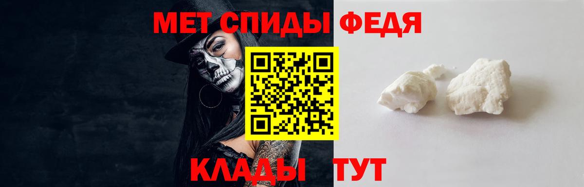 Первитин винт Фрязино