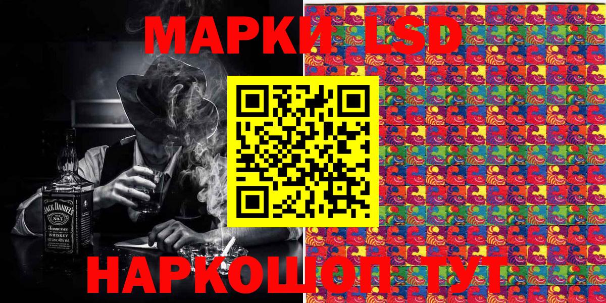 Марки NBOMe 1,5мг  Вход с VPN  Фрязино 